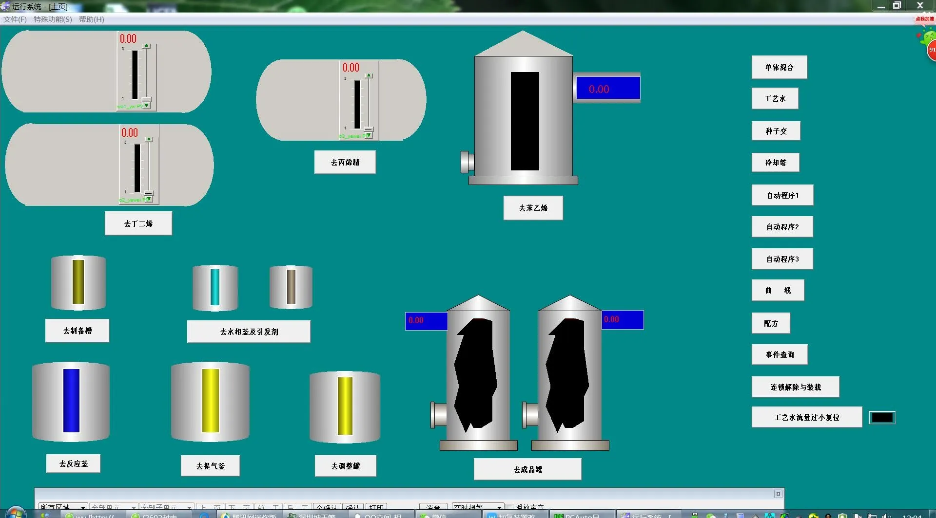 库区11.webp