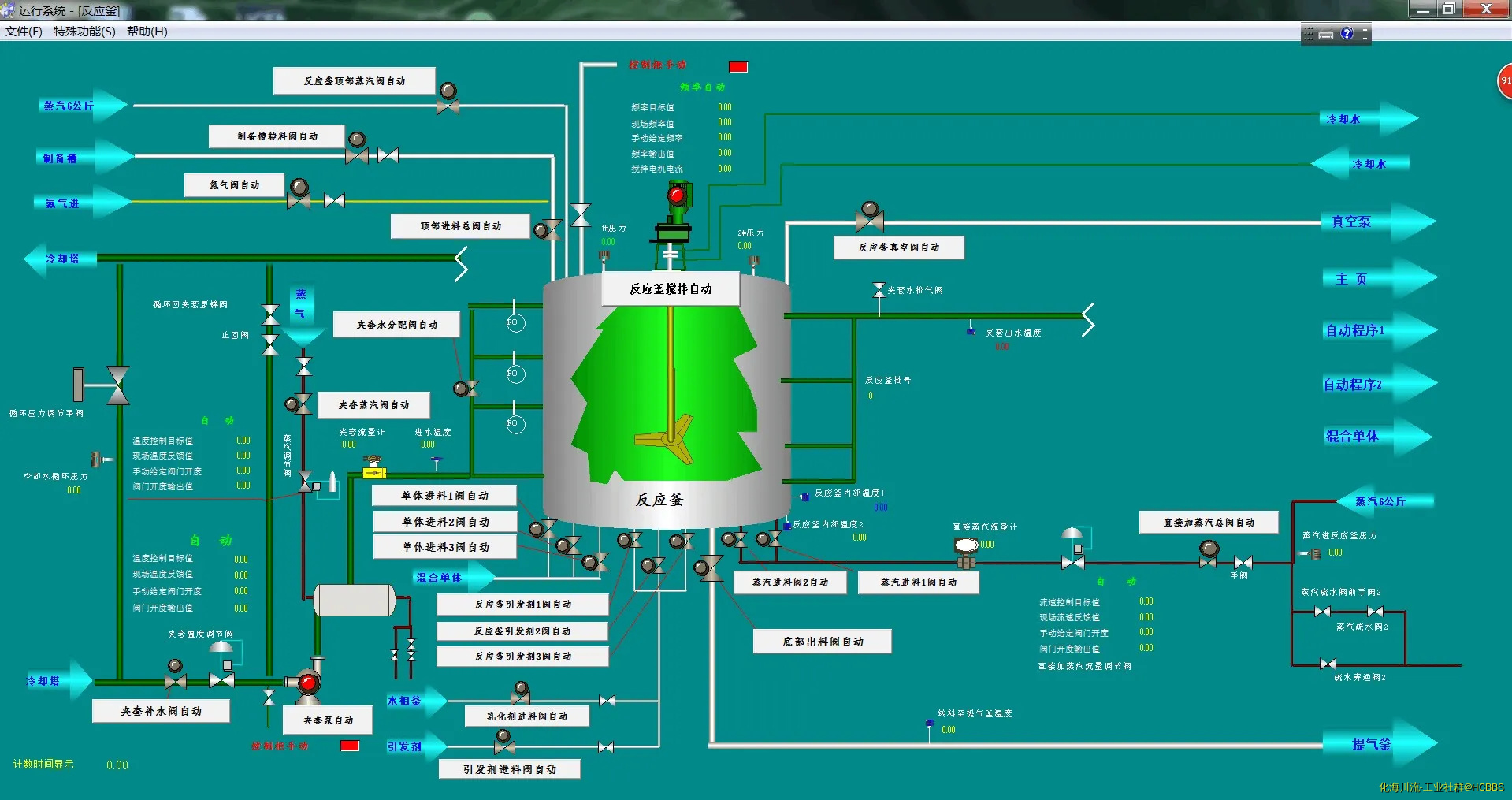 反应釜11.webp