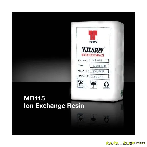 MB-115树脂包装图片.webp
