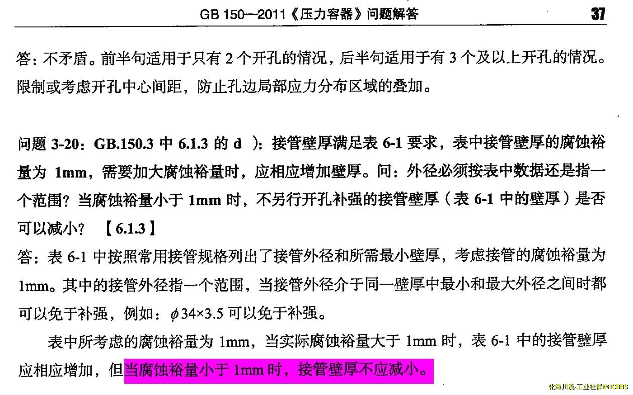 微信截图_20210313124138.webp
