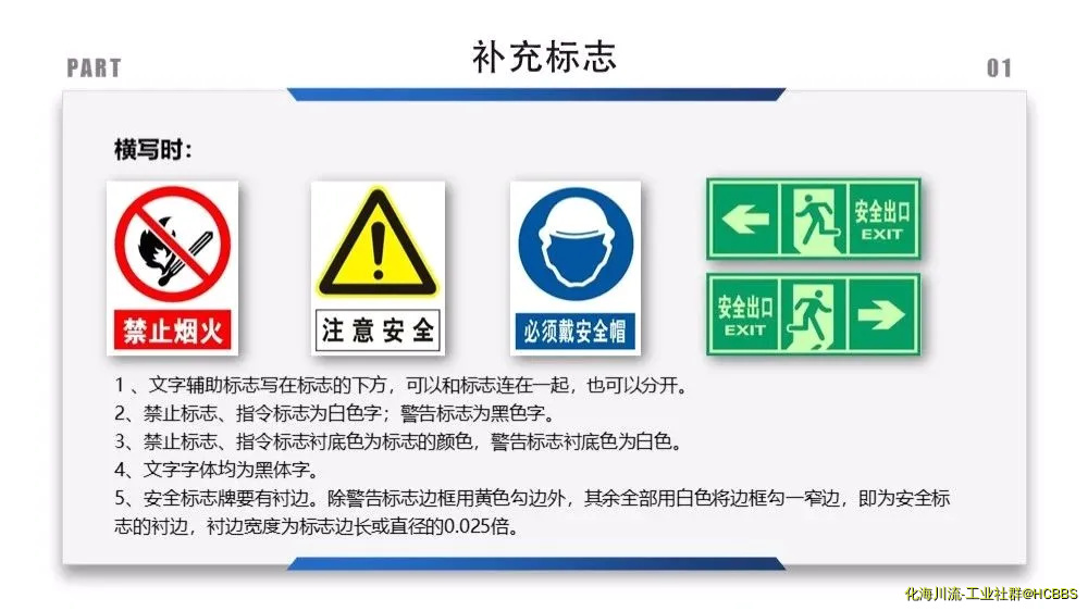 补充标志.webp