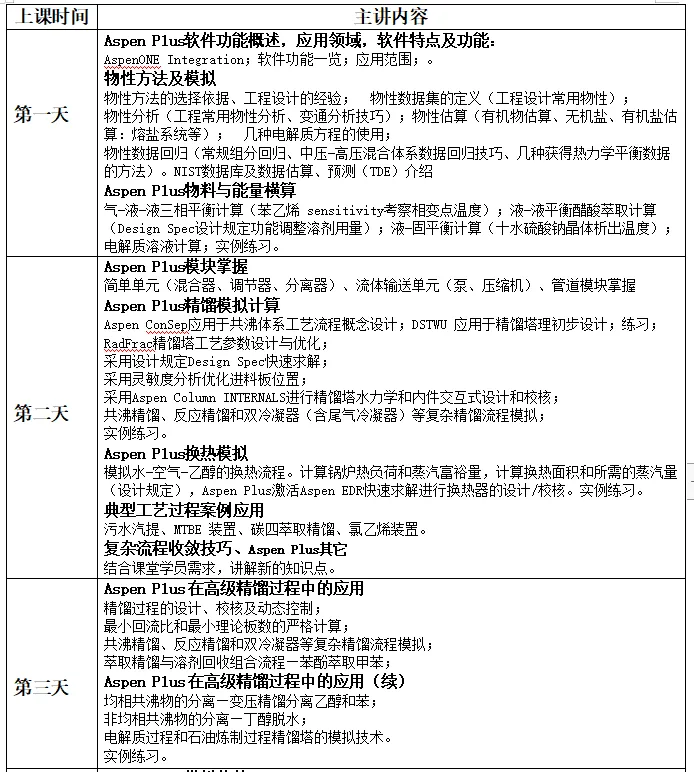 aspen上.webp