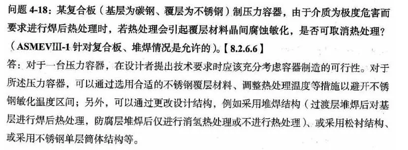 QQ截图20210322155406.webp