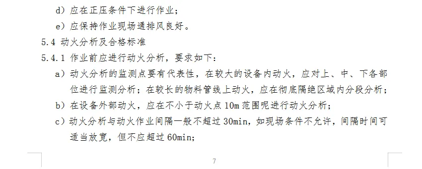 企业微信截图_16165775668631.webp