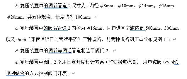 QQ截图20210325103459.webp
