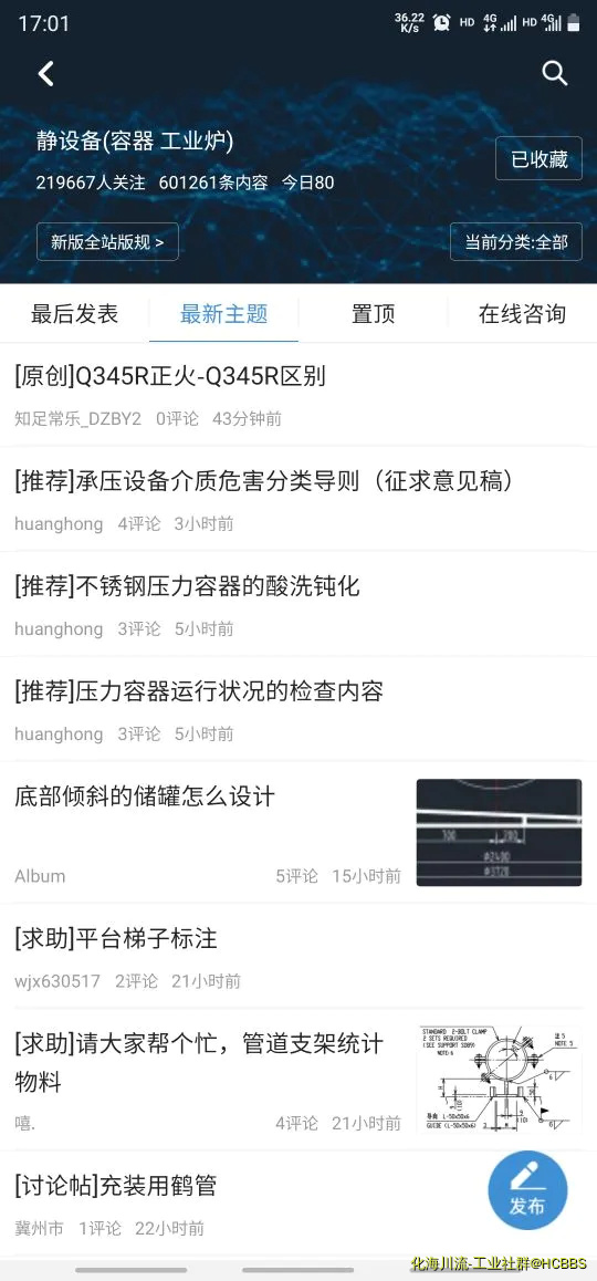 Screenshot_20210325-170132.webp
