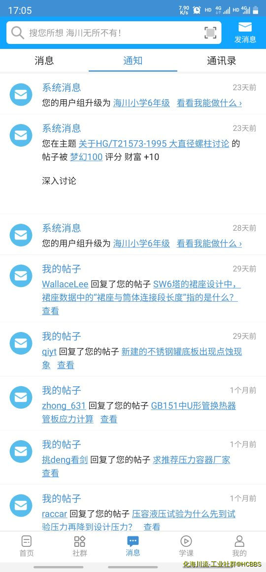 Screenshot_20210325-170533.jpg
