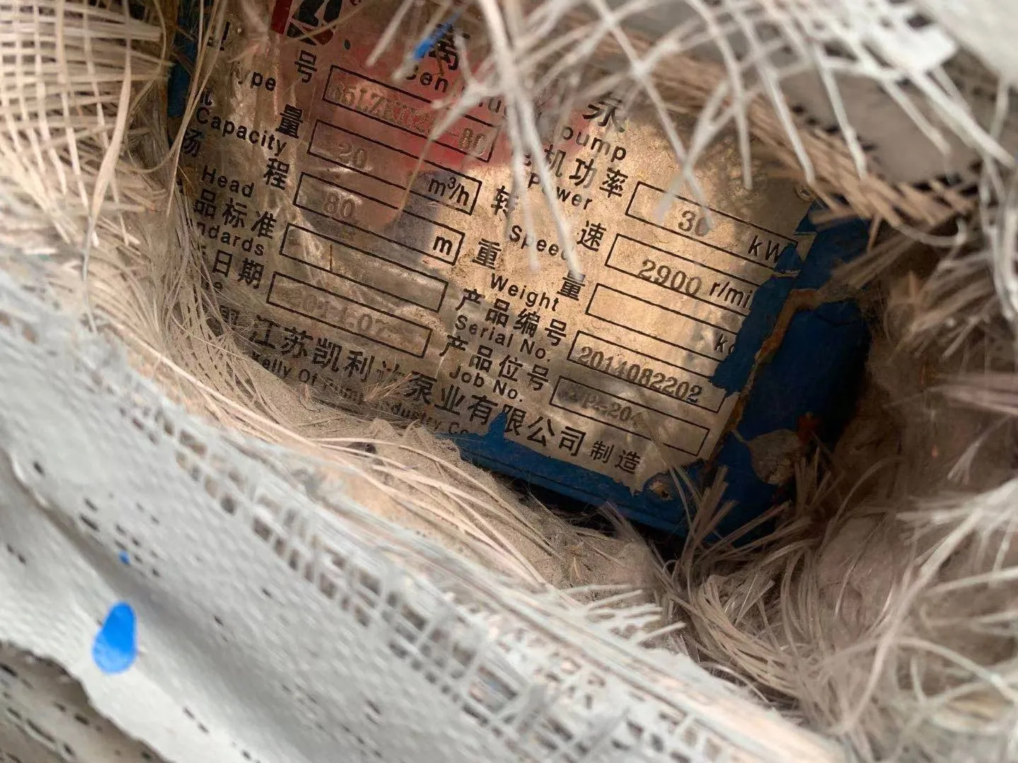 名牌
