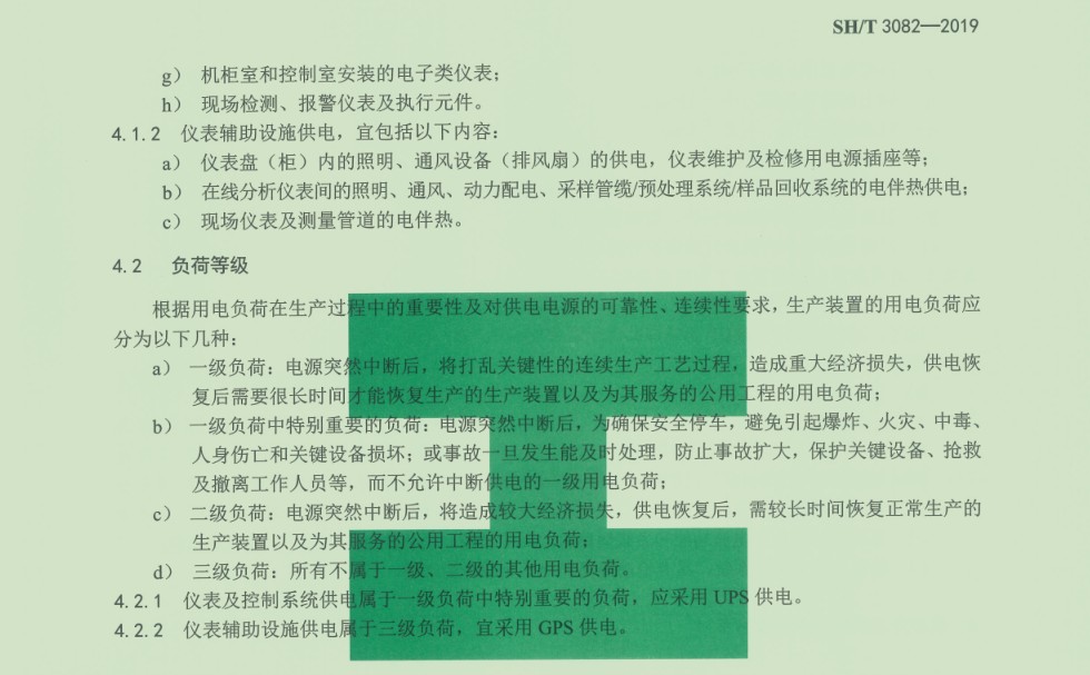 电源.png