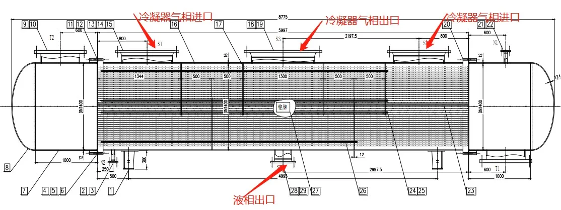 冷凝器图