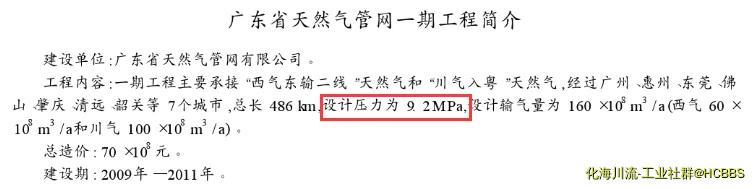 QQ图片20210412003050.webp