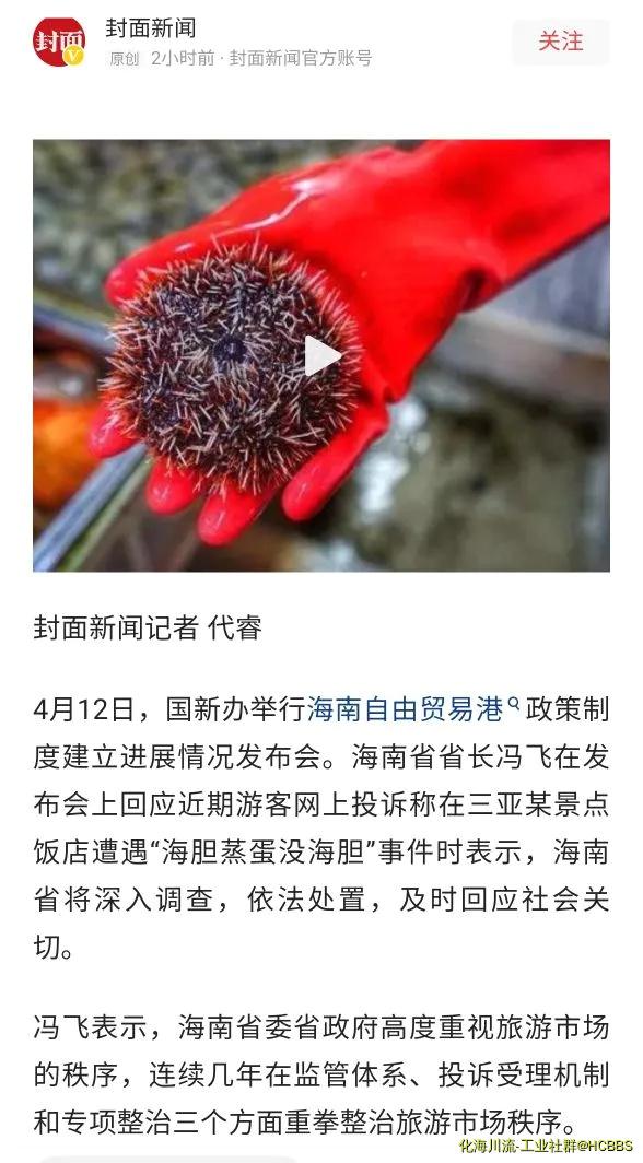 Screenshot_20210412_152253.webp