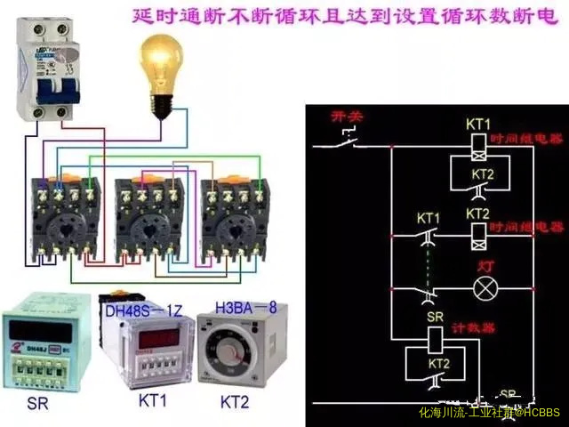 延时通断不断循环且达到设置循环数断电（如图）1.webp