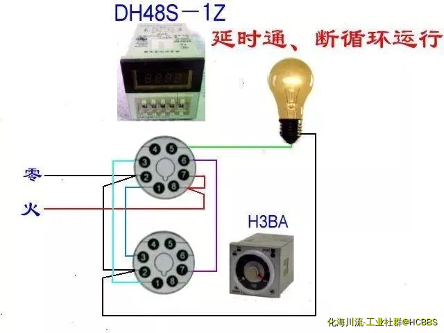 延时通、断循环运行（如图）.webp