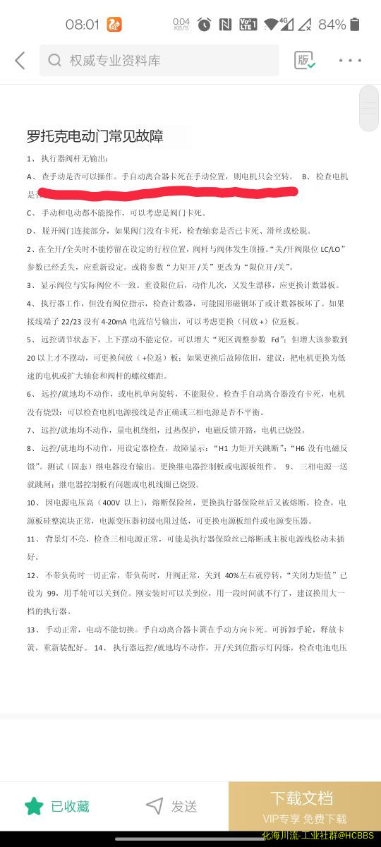 Screenshot_20210414-080113__01.jpg