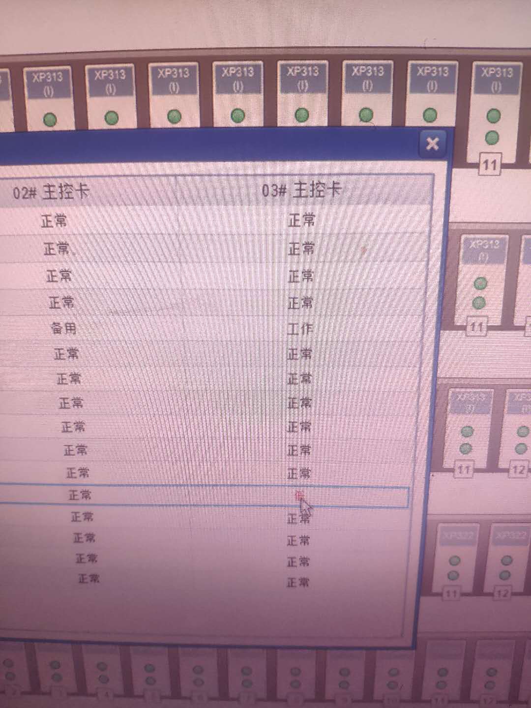 wx_upload1618420434607722d261046
