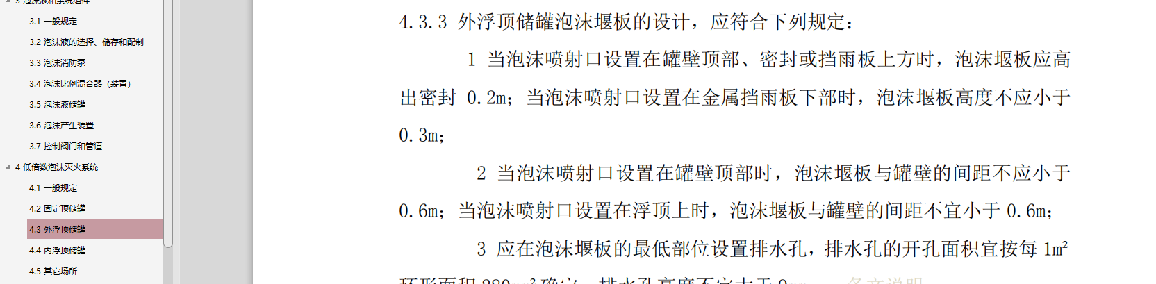 微信截图.png