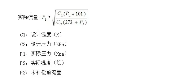 公示2