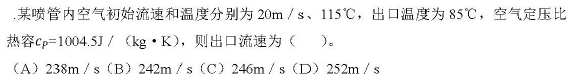 题目.png