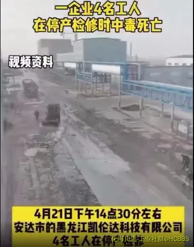 微信图片_20210422171209.webp
