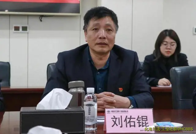 中国化工报社及中国化学工程集团公司领导到十六化建调研座谈-1.webp