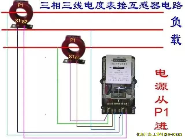 三相三线电度表接互感器电路.jpg