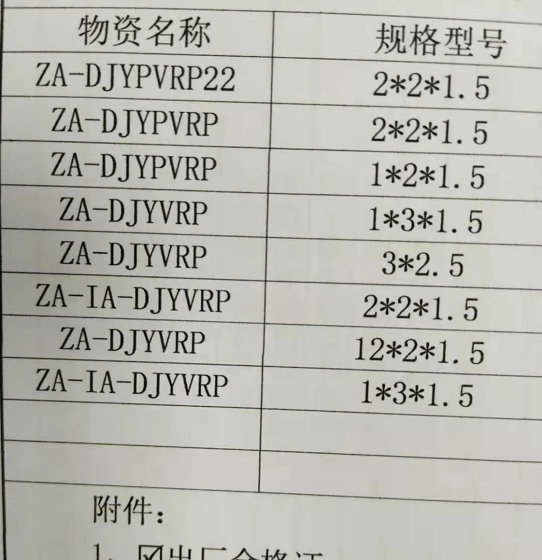 微信图片_20210426104912.webp