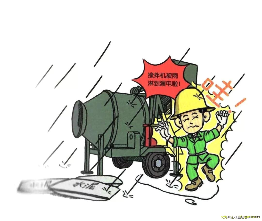 混泥土搅拌机未搭设防护棚.jpg