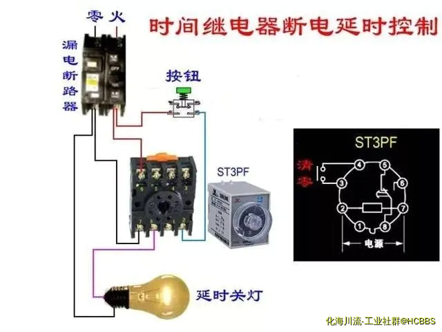 时间断电器断电延时控制（如图）.webp