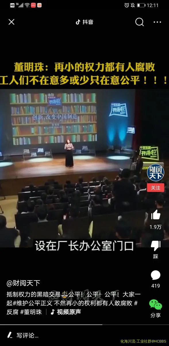Screenshot_20210509_121104_com.ss.android.article.news.webp