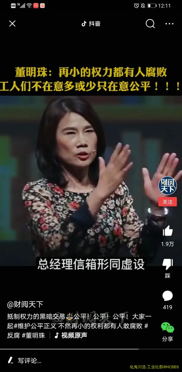 Screenshot_20210509_121120_com.ss.android.article.news.webp