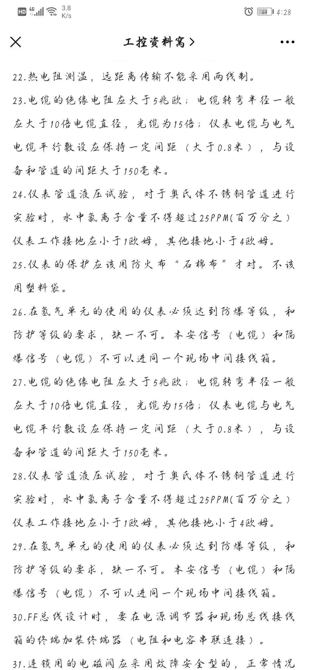 b7102647902e00005fb025ee5db6179.webp