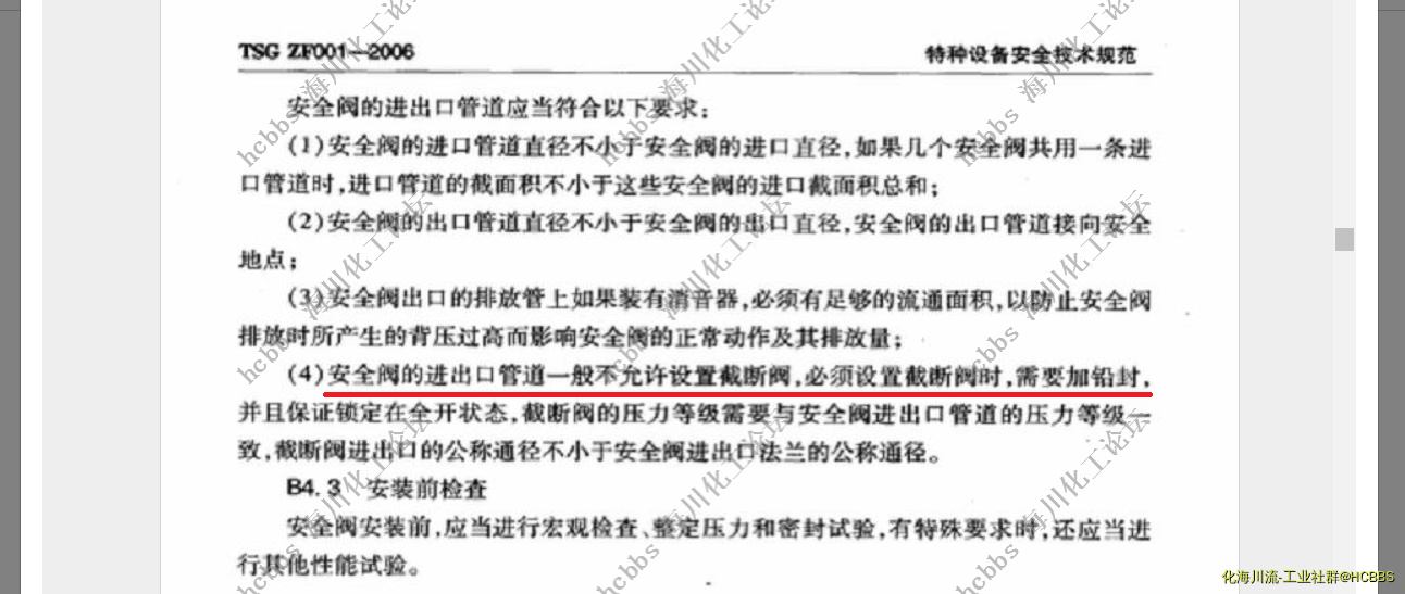 截图_20210513132042.png
