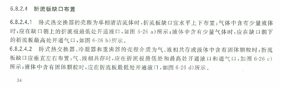 微信截图_20210514144517.png