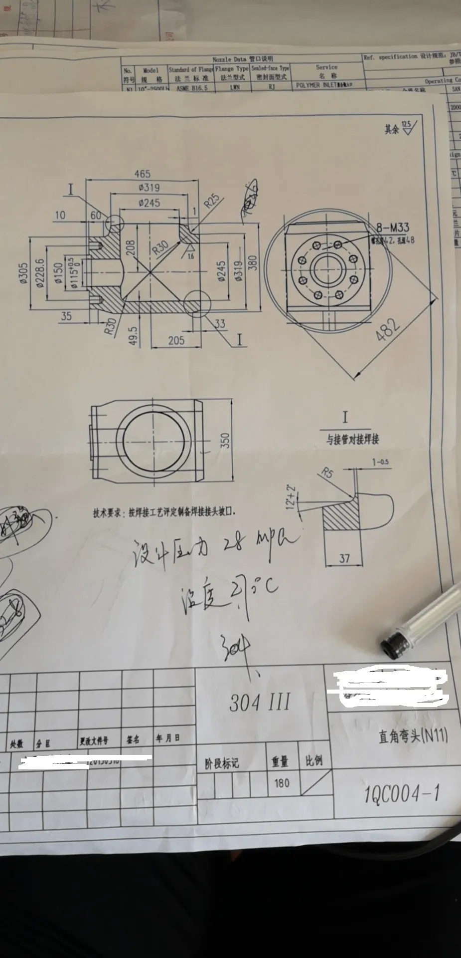微信图片_20210515070250.webp
