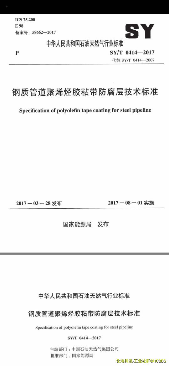 Screenshot_20210515_110514_com.jisu.pdf.jpg