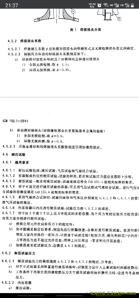 Screenshot_20210516-213753_PDF Reader Pro.webp