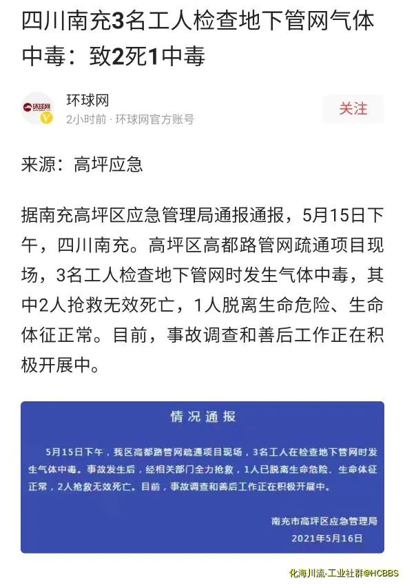 Screenshot_20210517_132840.webp