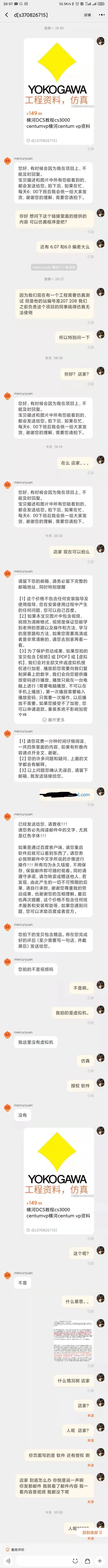 旺旺截图.webp