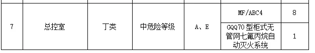 微信图片_20210520164655.webp