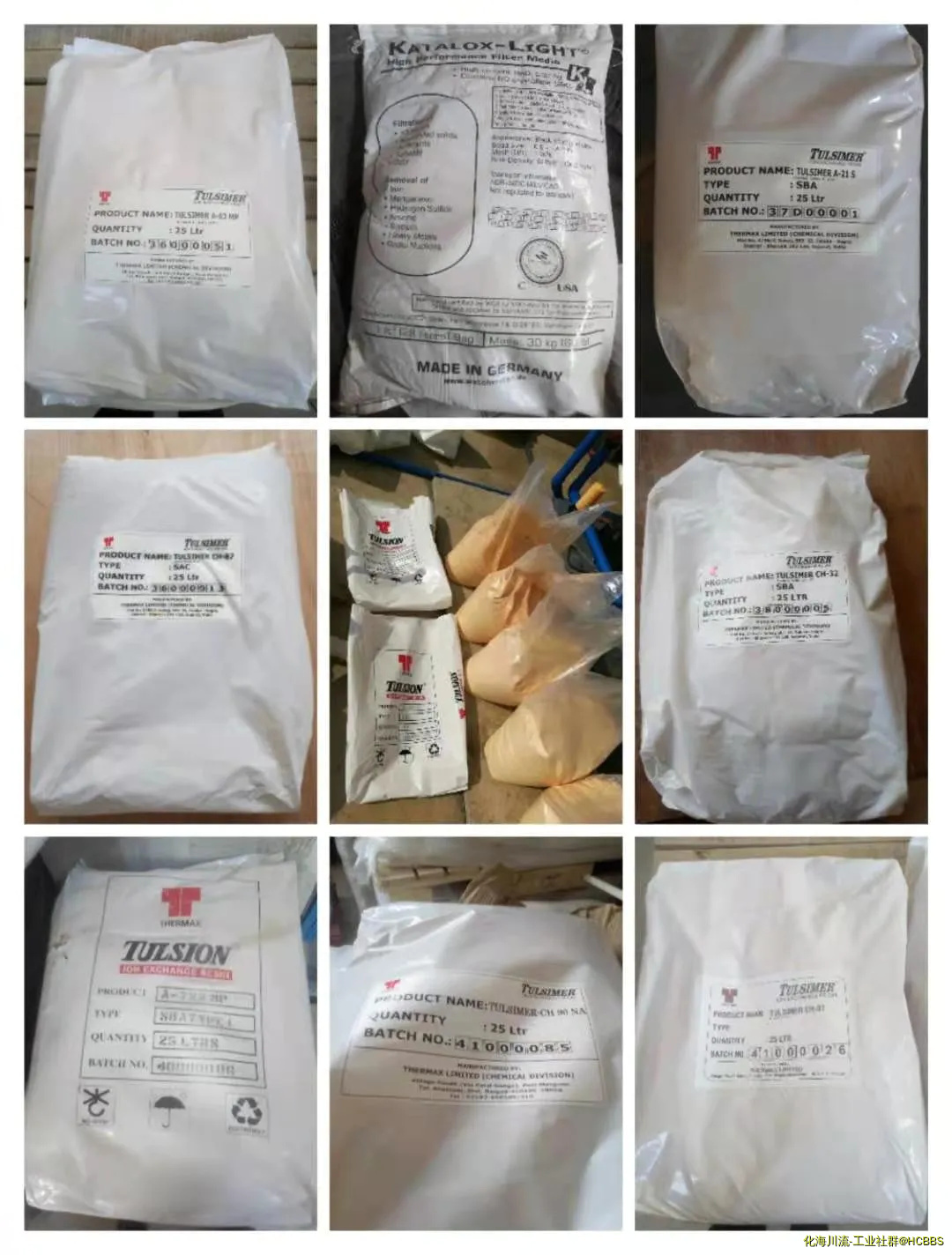 杜笙树脂沃奇滤料.webp