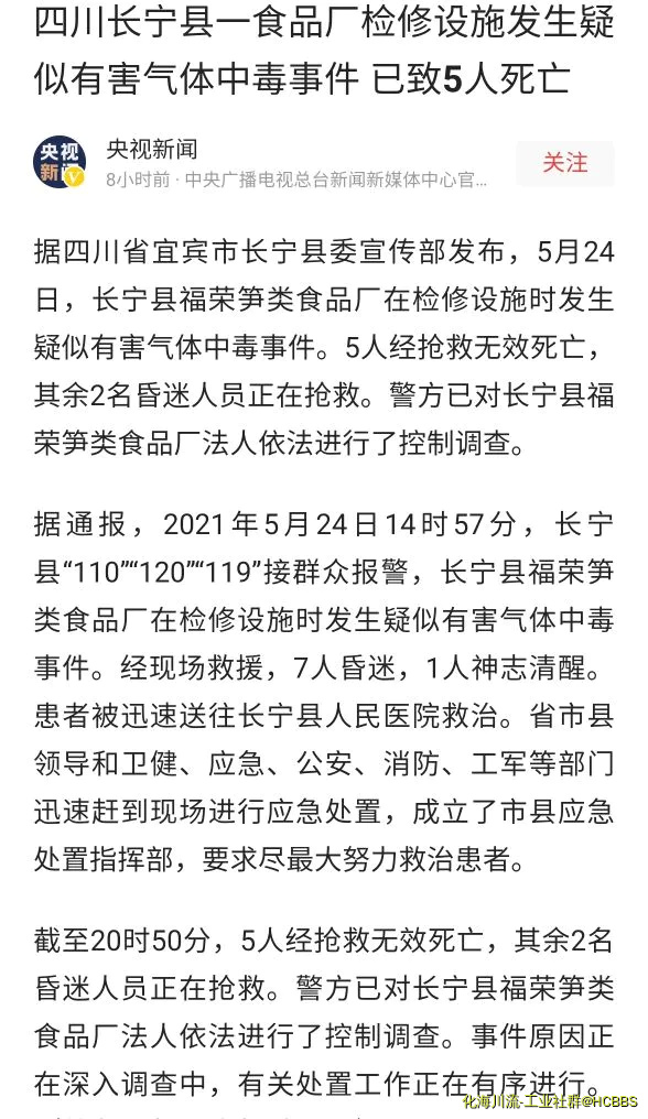 Screenshot_20210525_085429.webp