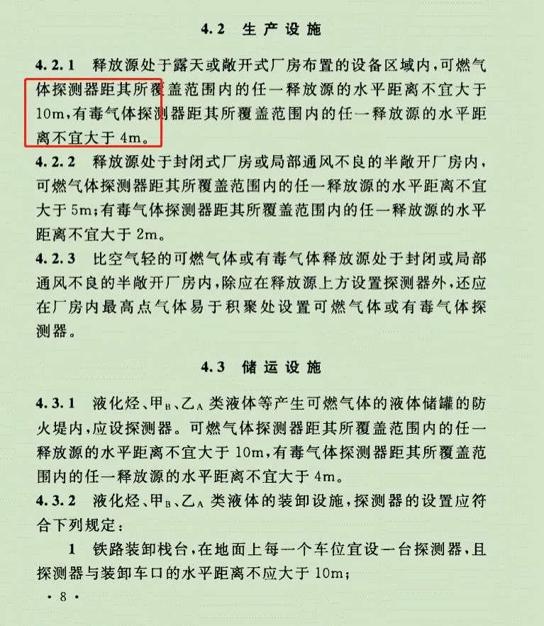 范围.webp