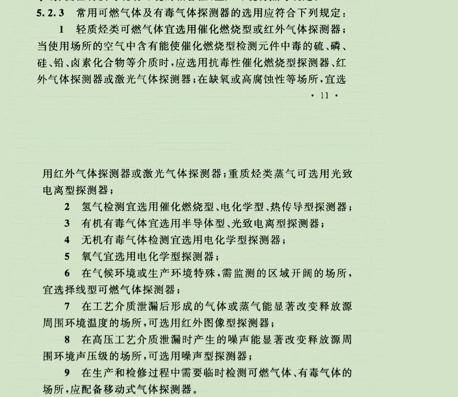 2021531.webp