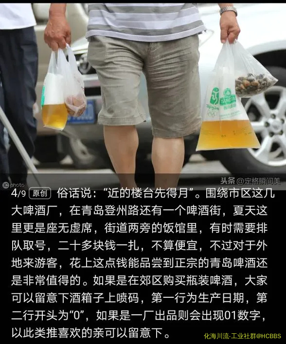 Screenshot_20210601_183722.webp