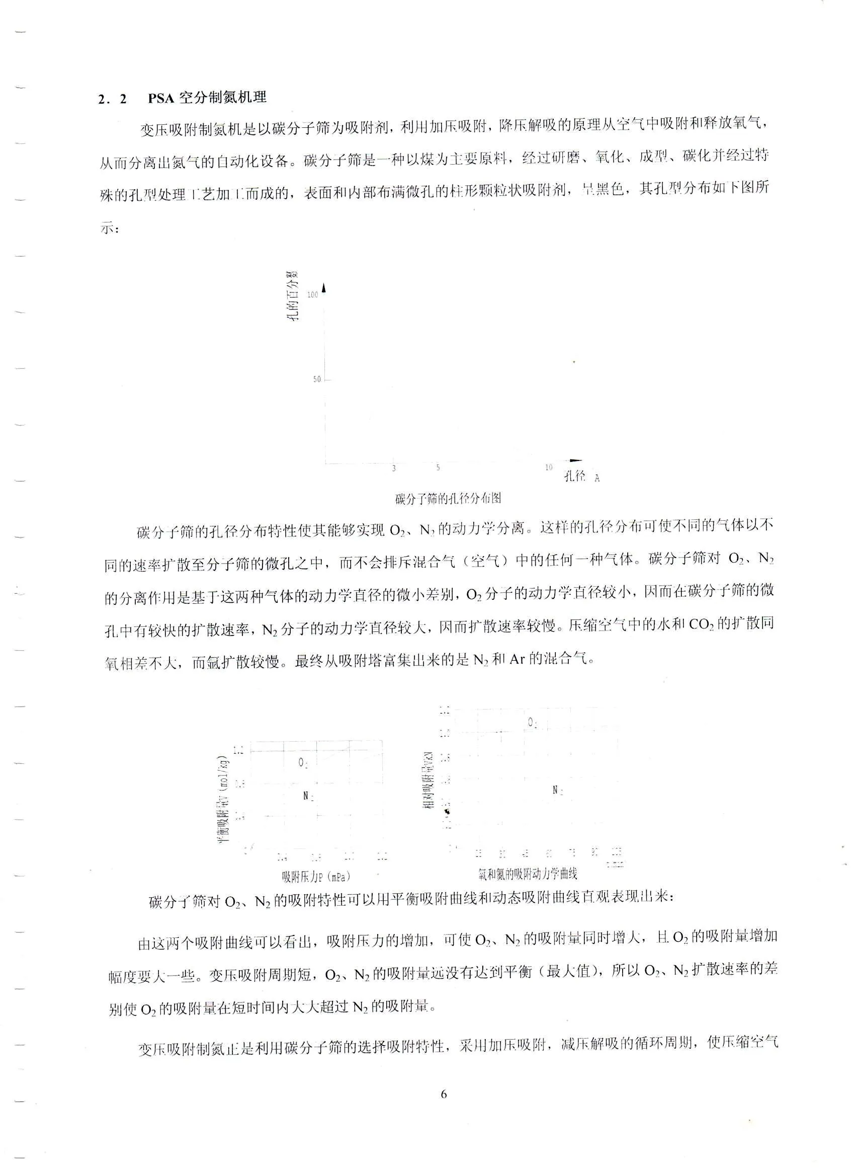 6.webp