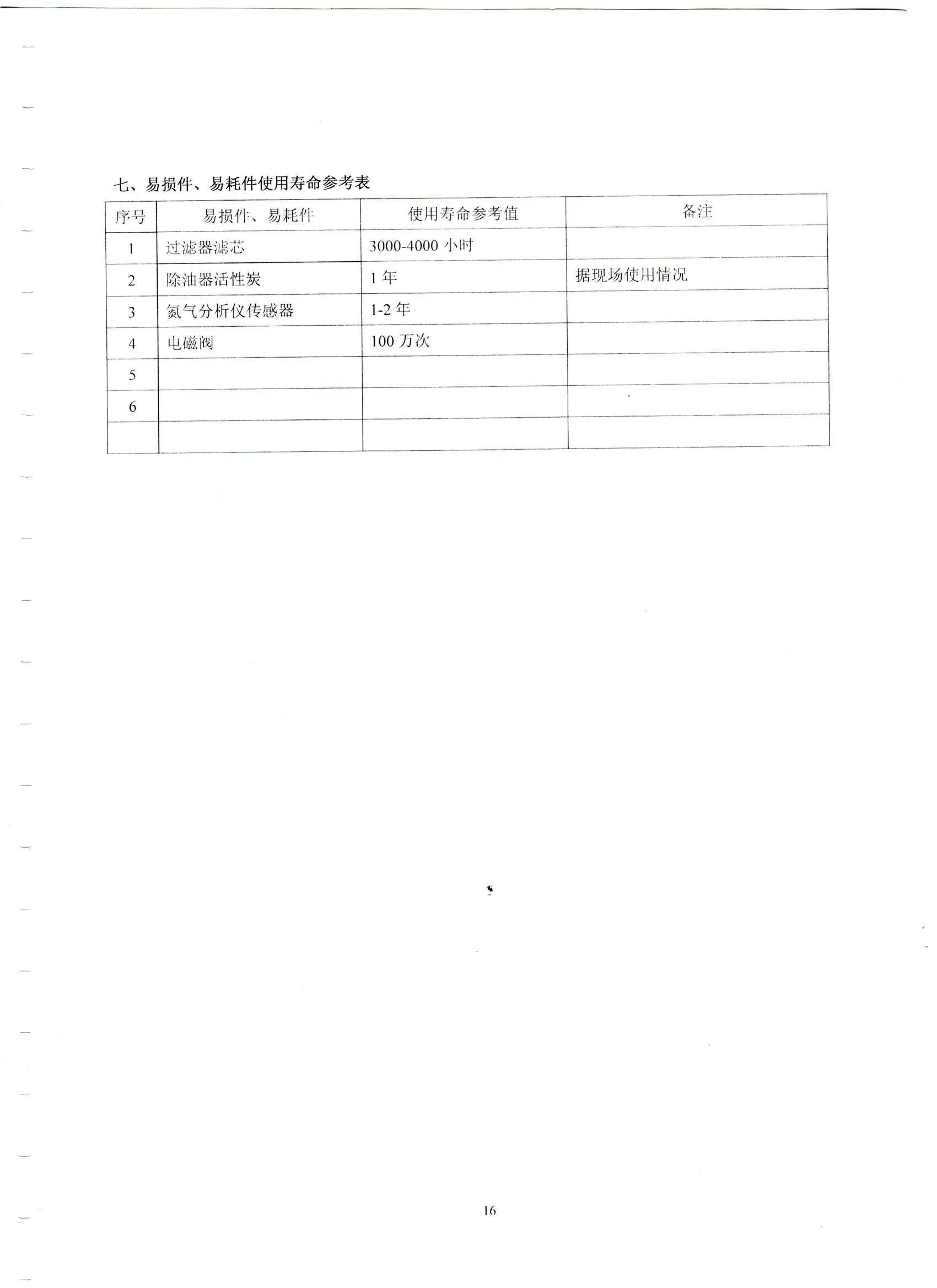 16.webp