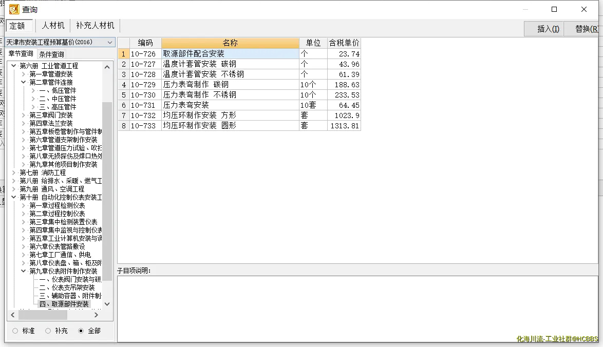 微信图片_20210610083349.webp
