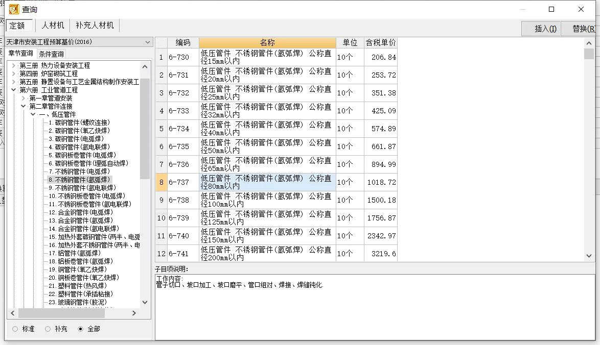微信图片_20210610083359.webp