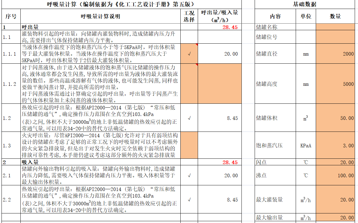 微信图片_20210613171801.png